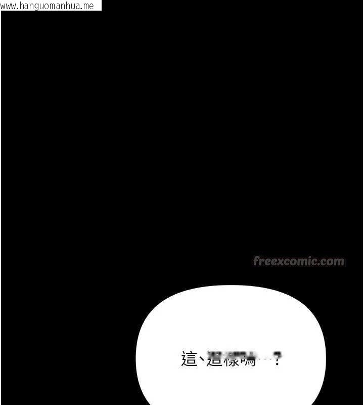 韩国漫画幼惑韩漫_幼惑-第4话-拒绝不了他的侵犯在线免费阅读-韩国漫画-第28张图片