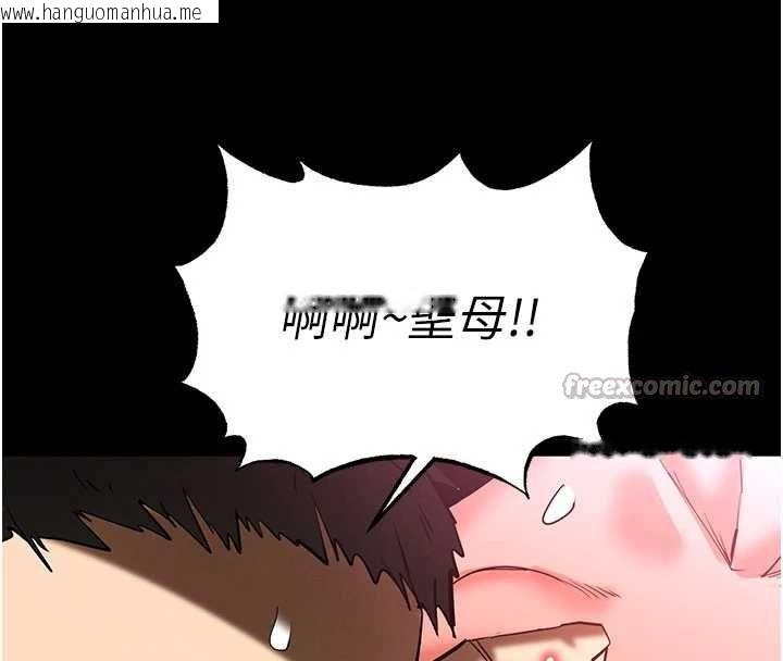 韩国漫画末日雕堡韩漫_末日雕堡-第57话-#触手#肉便器#肛交#轮奸在线免费阅读-韩国漫画-第84张图片