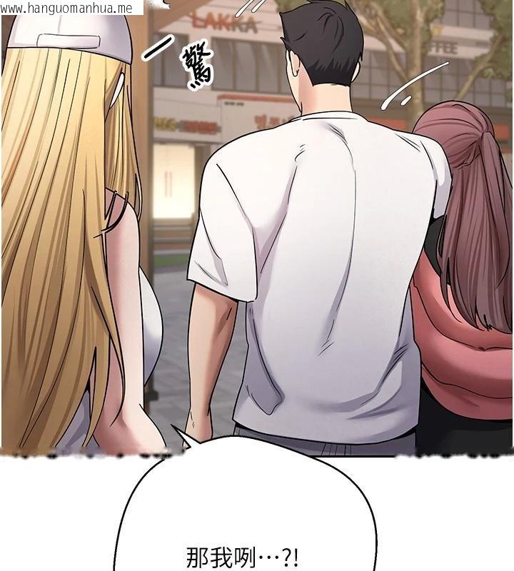 韩国漫画币转人生韩漫_币转人生-第51话-霸道的哥哥也好有魅力在线免费阅读-韩国漫画-第84张图片