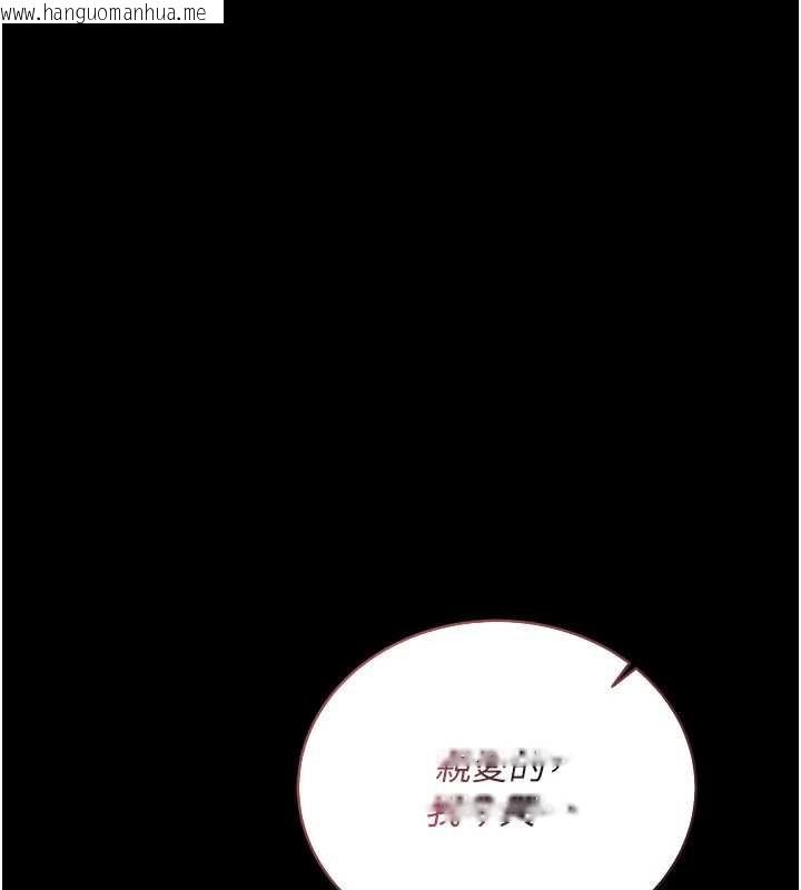 韩国漫画借妻条约韩漫_借妻条约-第25话-你们还真的在打炮喔?在线免费阅读-韩国漫画-第56张图片