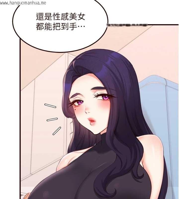 韩国漫画熟女自助餐韩漫_熟女自助餐-第68话-婆婆喜欢我这款的在线免费阅读-韩国漫画-第11张图片