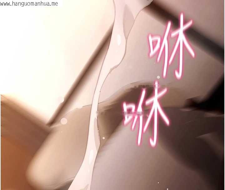 韩国漫画拜脱拜脱App韩漫_拜脱拜脱App-第43话-煞不住车了，帮忙一下?在线免费阅读-韩国漫画-第171张图片