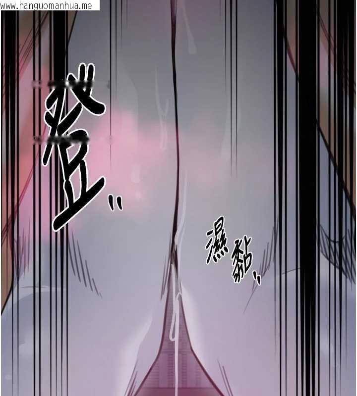 韩国漫画最强家丁韩漫_最强家丁-第67话-不孕体质测试在线免费阅读-韩国漫画-第124张图片