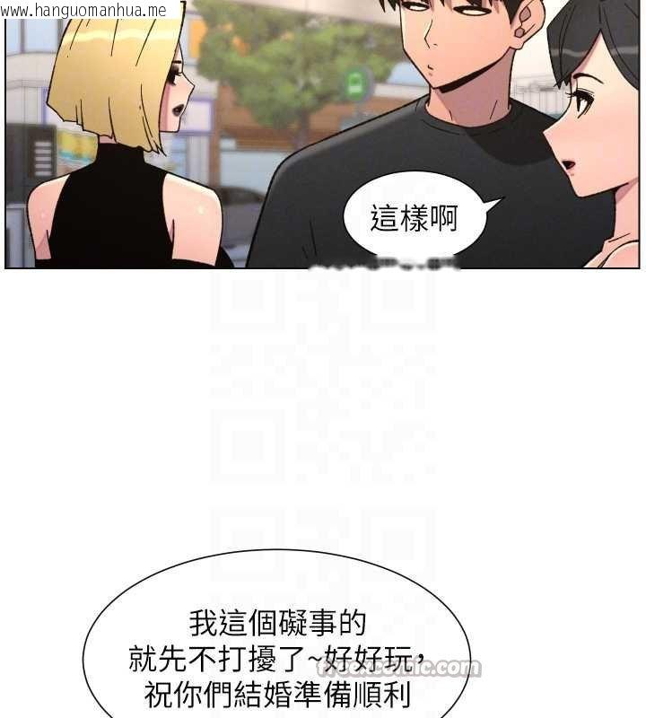 韩国漫画兄妹的秘密授课韩漫_兄妹的秘密授课-第87话-在哥哥职场玩棒棒挑战在线免费阅读-韩国漫画-第98张图片