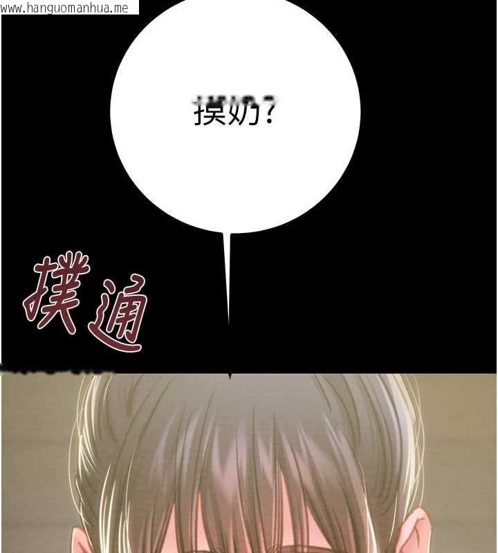 韩国漫画掠夺行动韩漫_掠夺行动-第83话-求求你尽情蹂躏我在线免费阅读-韩国漫画-第169张图片