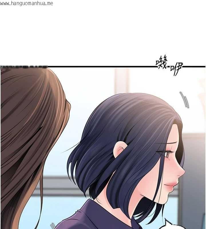 韩国漫画岳母为何那样韩漫_岳母为何那样-第81话-释放隐忍许久的性欲在线免费阅读-韩国漫画-第34张图片