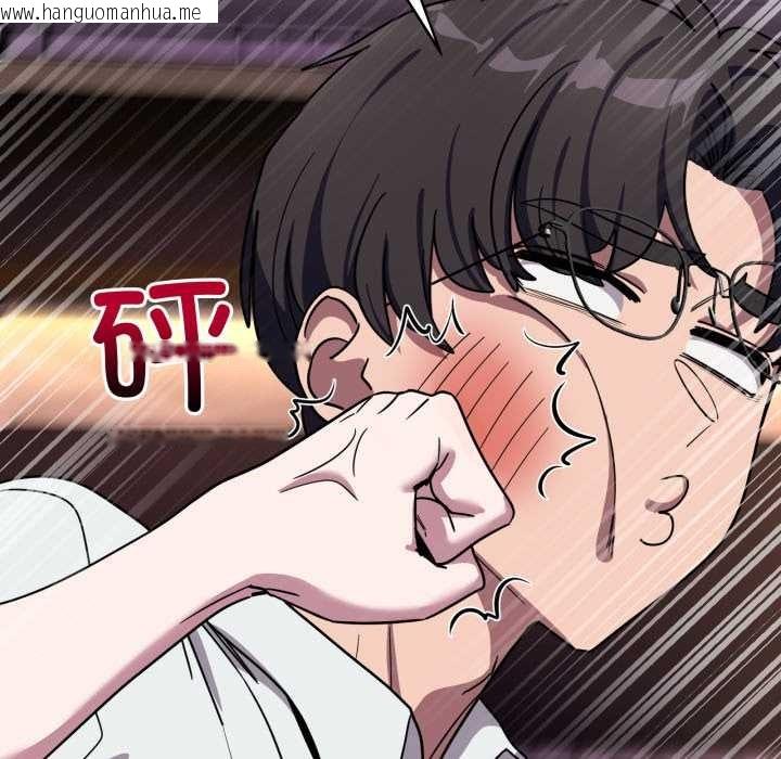 韩国漫画当狗不丢人韩漫_当狗不丢人-第37话在线免费阅读-韩国漫画-第110张图片