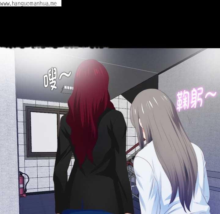 韩国漫画无法上色的关系/爱上弟子韩漫_无法上色的关系/爱上弟子-第5话在线免费阅读-韩国漫画-第65张图片