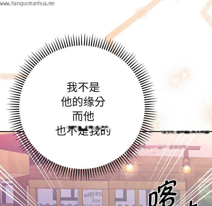 韩国漫画她们教会我的事/全员交往中韩漫_她们教会我的事/全员交往中-第12话在线免费阅读-韩国漫画-第149张图片