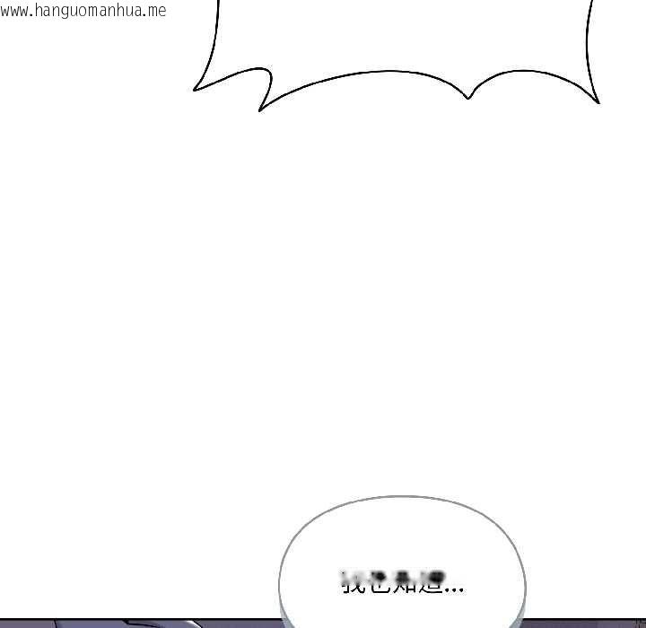韩国漫画野兽的王国/野兽的乐章韩漫_野兽的王国/野兽的乐章-第3话在线免费阅读-韩国漫画-第68张图片