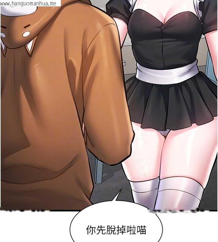 韩国漫画特色新视界韩漫_特色新视界-第18话-猫草味肉棒成瘾的母猫在线免费阅读-韩国漫画-第22张图片