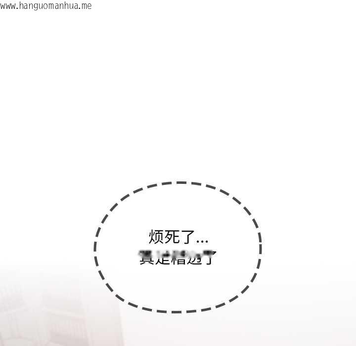 韩国漫画校花的双面生活韩漫_校花的双面生活-第19话在线免费阅读-韩国漫画-第62张图片