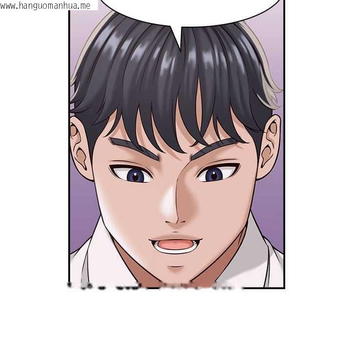 韩国漫画她们的夜晚属于我/与人妻有个秘密韩漫_她们的夜晚属于我/与人妻有个秘密-第19话在线免费阅读-韩国漫画-第58张图片