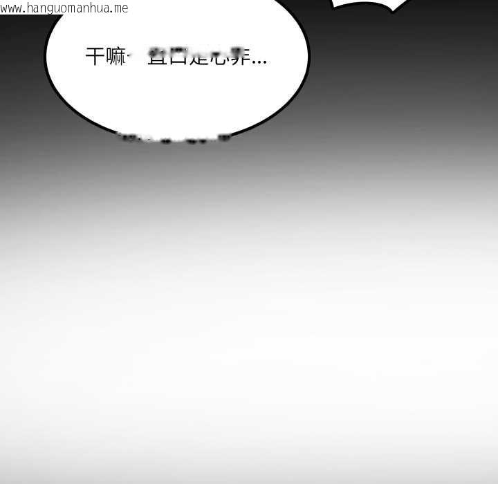 韩国漫画房间里的心跳韩漫_房间里的心跳-第12话在线免费阅读-韩国漫画-第49张图片