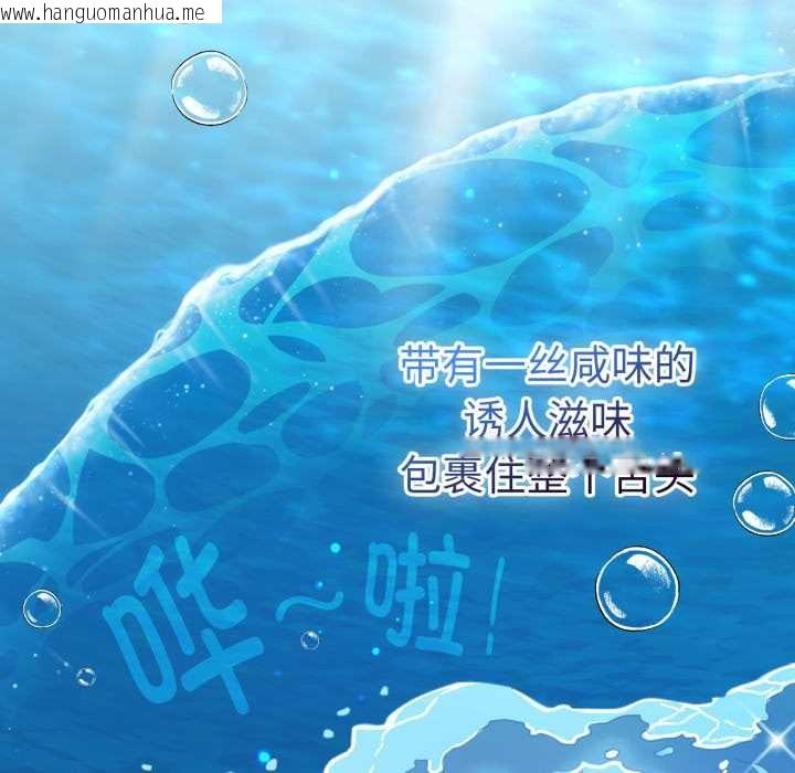 韩国漫画爱的调味课/新娘料理课程韩漫_爱的调味课/新娘料理课程-第1话在线免费阅读-韩国漫画-第236张图片