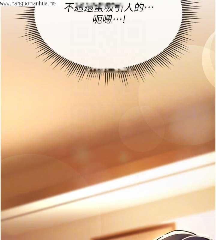 韩国漫画诅咒性转物语韩漫_诅咒性转物语-第8话-开启精液吃播模式在线免费阅读-韩国漫画-第50张图片