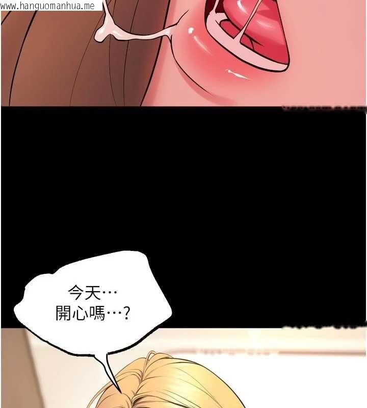 韩国漫画狱火重生韩漫_狱火重生-第48话-我要用精液灌满妳的子宫在线免费阅读-韩国漫画-第73张图片