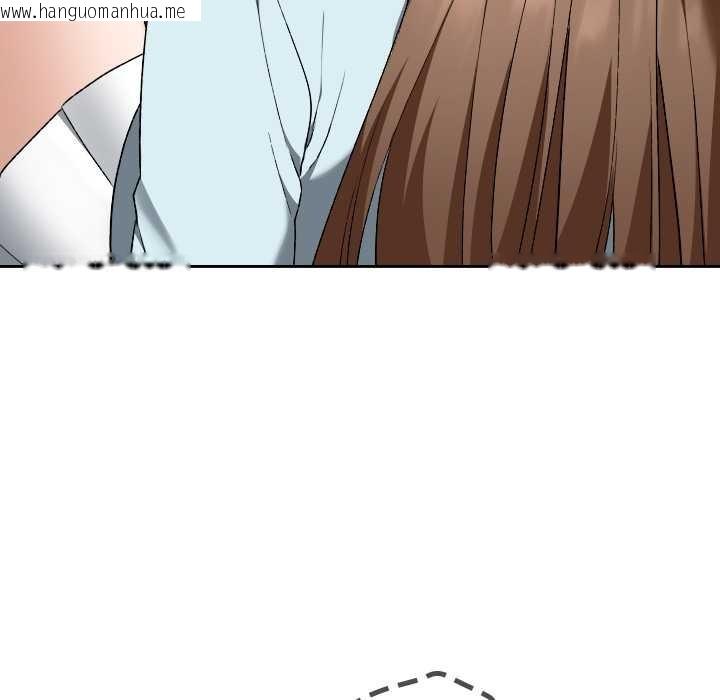 韩国漫画校花的双面生活韩漫_校花的双面生活-第19话在线免费阅读-韩国漫画-第23张图片