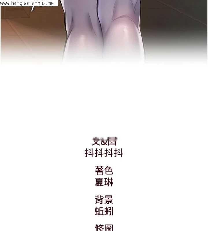 韩国漫画特色新视界韩漫_特色新视界-第17话-驯服野猫守则在线免费阅读-韩国漫画-第180张图片