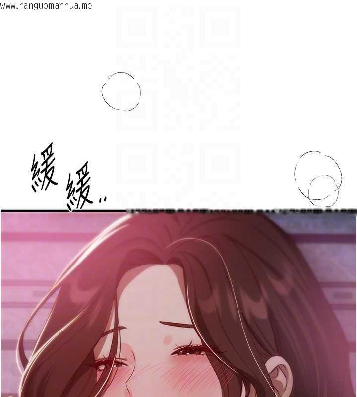 韩国漫画Beautiful-Days韩漫_Beautiful-Days-第61话-没想到妳的小穴会这么湿在线免费阅读-韩国漫画-第68张图片