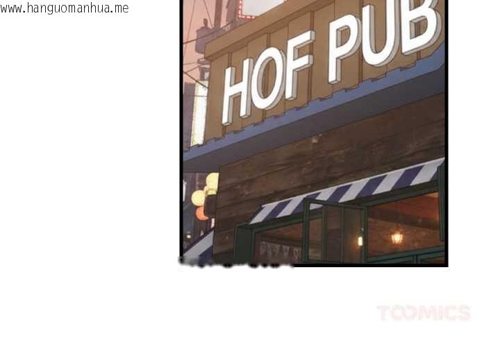 韩国漫画难缠姐妹偏要和我同居韩漫_难缠姐妹偏要和我同居-第74话在线免费阅读-韩国漫画-第3张图片