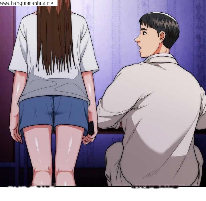 韩国漫画神雕闯都市/强雕：都市润女传说韩漫_神雕闯都市/强雕：都市润女传说-第20话在线免费阅读-韩国漫画-第49张图片