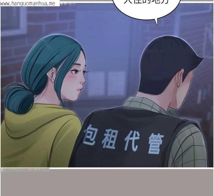 韩国漫画水电工日志韩漫_水电工日志-第117话-暖好身体等你来在线免费阅读-韩国漫画-第26张图片