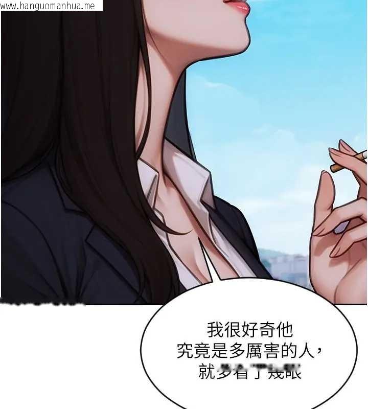 韩国漫画单身即纵欲韩漫_单身即纵欲-第29话-就是喜欢跟妳抢男人在线免费阅读-韩国漫画-第64张图片