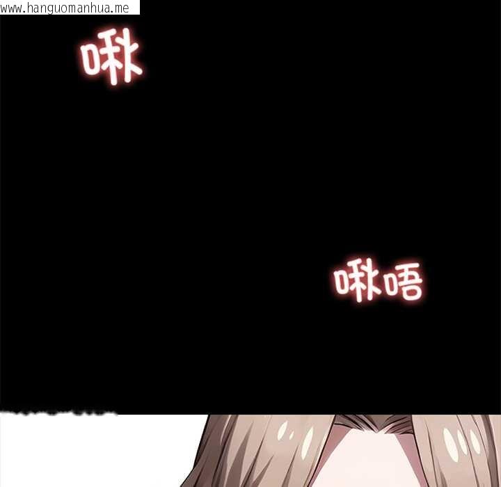 韩国漫画黑道X上班族/我身体里的那个家伙韩漫_黑道X上班族/我身体里的那个家伙-第39话在线免费阅读-韩国漫画-第31张图片