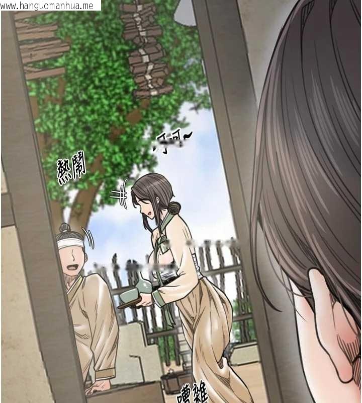 韩国漫画最强家丁韩漫_最强家丁-第65话-孩子的爸…是你在线免费阅读-韩国漫画-第29张图片