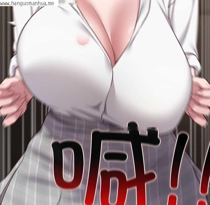 韩国漫画喵来的恋爱韩漫_喵来的恋爱-第47话在线免费阅读-韩国漫画-第78张图片