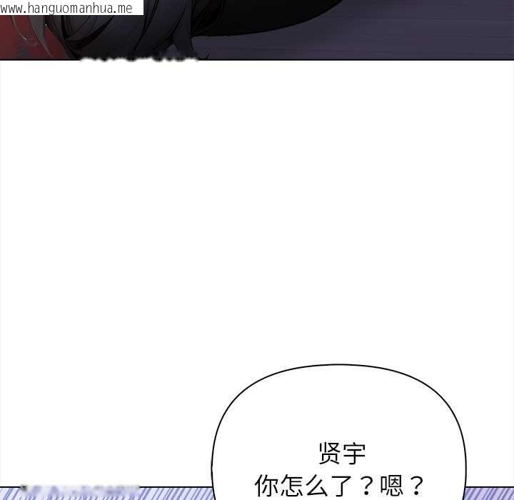 韩国漫画偿不尽的债韩漫_偿不尽的债-第8话在线免费阅读-韩国漫画-第169张图片