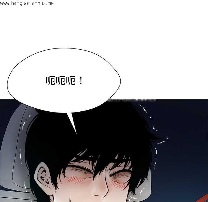 韩国漫画被幸运诅咒的人/幸运的孽缘韩漫_被幸运诅咒的人/幸运的孽缘-第21话在线免费阅读-韩国漫画-第38张图片
