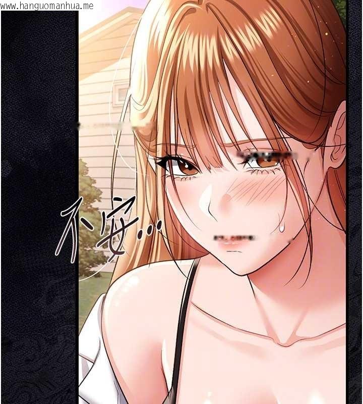 韩国漫画借妻条约韩漫_借妻条约-第25话-你们还真的在打炮喔?在线免费阅读-韩国漫画-第50张图片