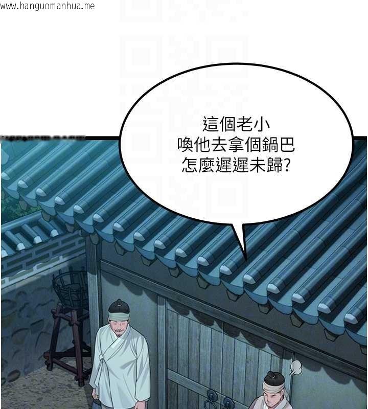 韩国漫画命运:贞洁欲女韩漫_命运:贞洁欲女-第69话-突袭奸夫淫妇修罗场在线免费阅读-韩国漫画-第109张图片