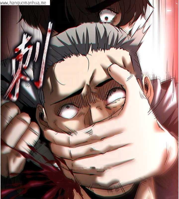 韩国漫画末日雕堡韩漫_末日雕堡-第59话-把妳改造成行走飞机杯在线免费阅读-韩国漫画-第105张图片