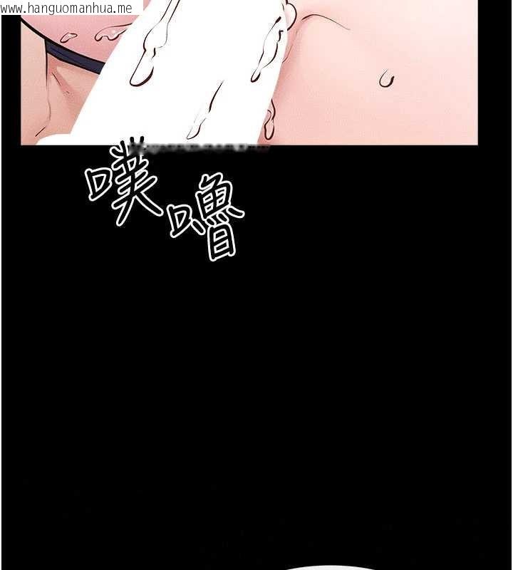 韩国漫画继母与继姐韩漫_继母与继姐-第101话-我们换个地方继续恩爱在线免费阅读-韩国漫画-第2张图片