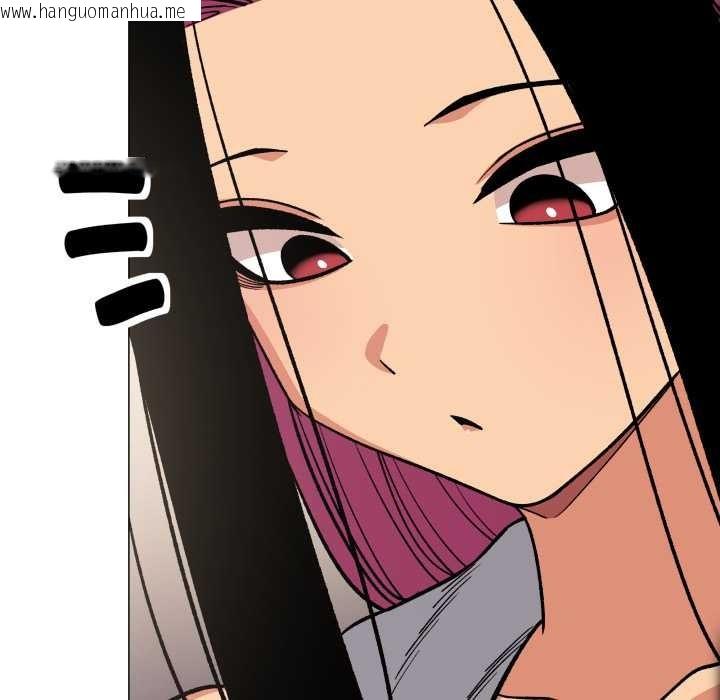 韩国漫画缺德邻居难相处韩漫_缺德邻居难相处-第61话在线免费阅读-韩国漫画-第184张图片