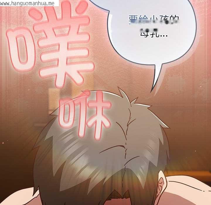 韩国漫画摸鱼生存指南/上班不要太认真韩漫_摸鱼生存指南/上班不要太认真-第28话在线免费阅读-韩国漫画-第62张图片