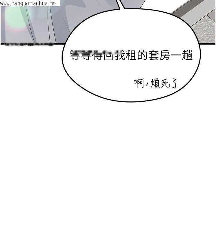 韩国漫画足球型男脱单指南韩漫_足球型男脱单指南-第44话-以进军欧洲为目标在线免费阅读-韩国漫画-第65张图片