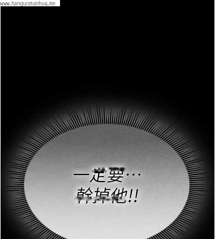 韩国漫画诅咒性转物语韩漫_诅咒性转物语-第4话-以后多和男生做爱就好在线免费阅读-韩国漫画-第172张图片