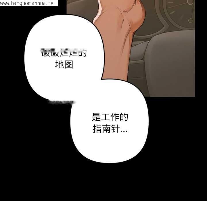 韩国漫画交易以外/成为房地产大亨的我韩漫_交易以外/成为房地产大亨的我-第1话在线免费阅读-韩国漫画-第261张图片