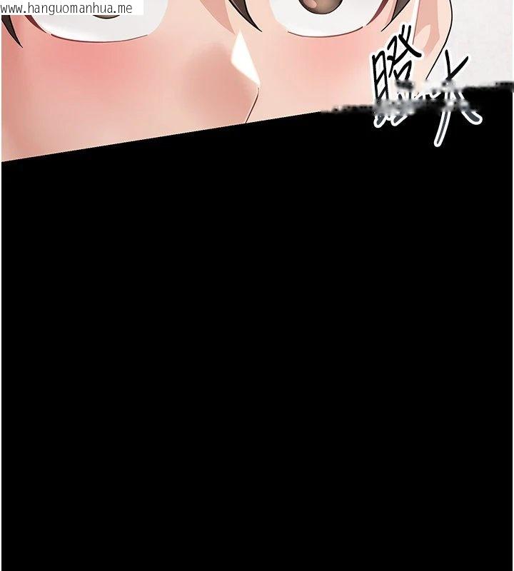 韩国漫画幼惑韩漫_幼惑-第1话-长不大的小飞侠在线免费阅读-韩国漫画-第304张图片