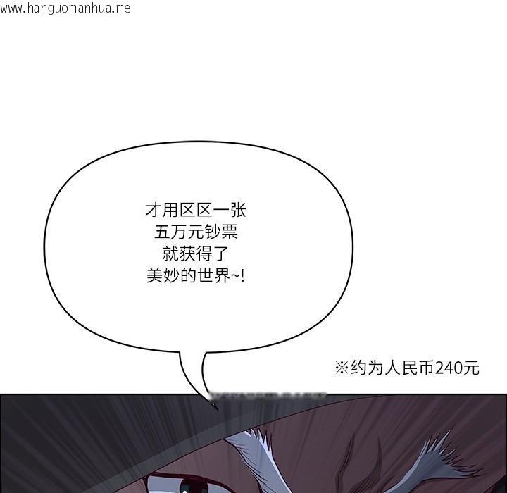 韩国漫画最强男人韩漫_最强男人-第53话在线免费阅读-韩国漫画-第81张图片