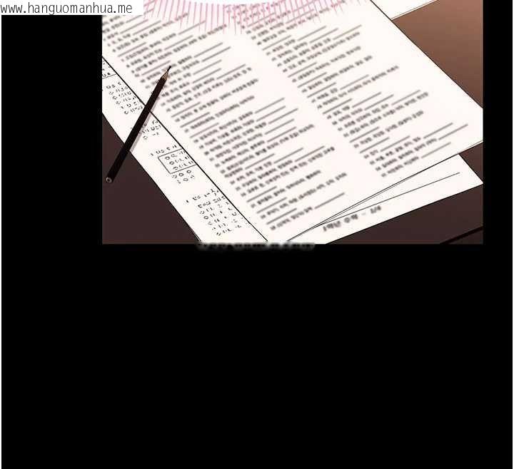 韩国漫画幼惑韩漫_幼惑-第7话-输的人脱光衣服上课在线免费阅读-韩国漫画-第201张图片