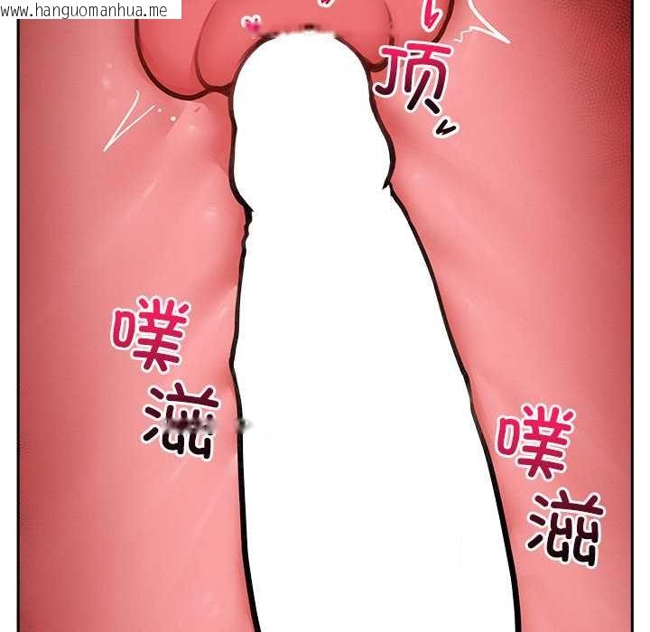 韩国漫画超导体觉醒/超导体大叔韩漫_超导体觉醒/超导体大叔-第17话在线免费阅读-韩国漫画-第59张图片