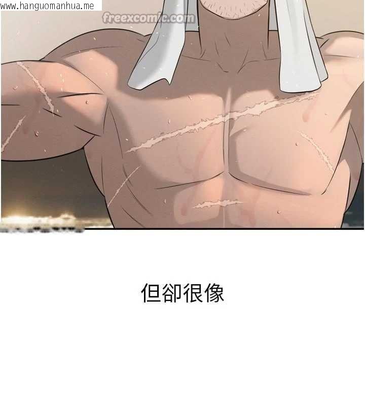 韩国漫画暴君会长的娇媳们韩漫_暴君会长的娇媳们-第19话-二媳妇尽孝在线免费阅读-韩国漫画-第28张图片