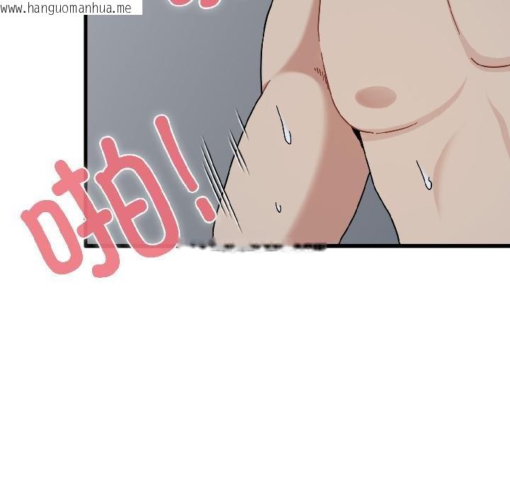 韩国漫画发小碰不得/强制催眠韩漫_发小碰不得/强制催眠-第97话在线免费阅读-韩国漫画-第73张图片