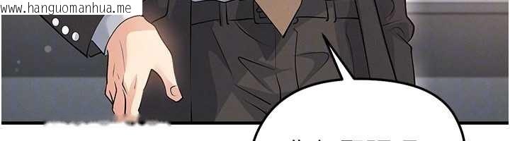 韩国漫画足球型男脱单指南韩漫_足球型男脱单指南-第44话-以进军欧洲为目标在线免费阅读-韩国漫画-第134张图片