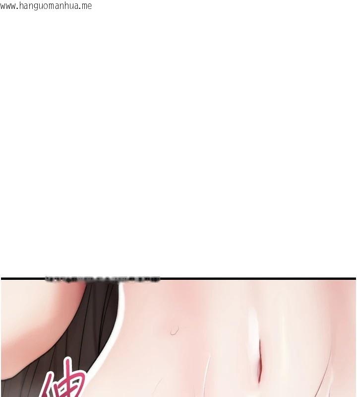 韩国漫画诅咒性转物语韩漫_诅咒性转物语-第1话-睡醒变成发春女在线免费阅读-韩国漫画-第237张图片